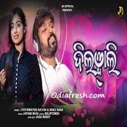 Dilwali-Sambalpuri Song